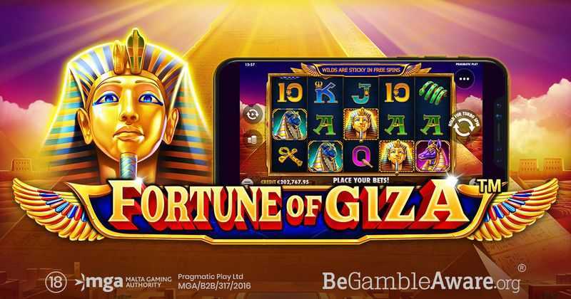 Egyptian Fortunes