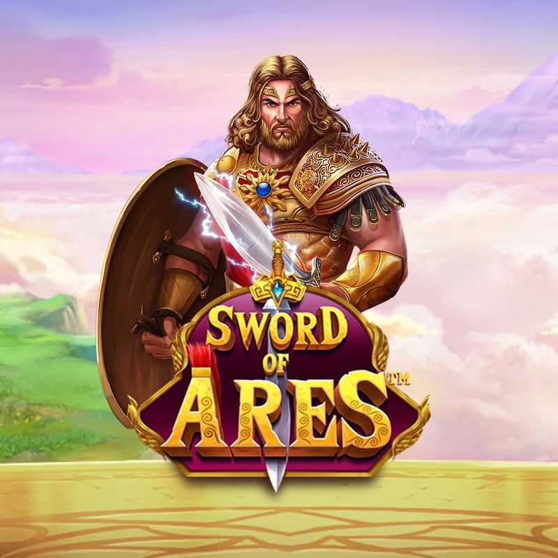 Sword of Ares