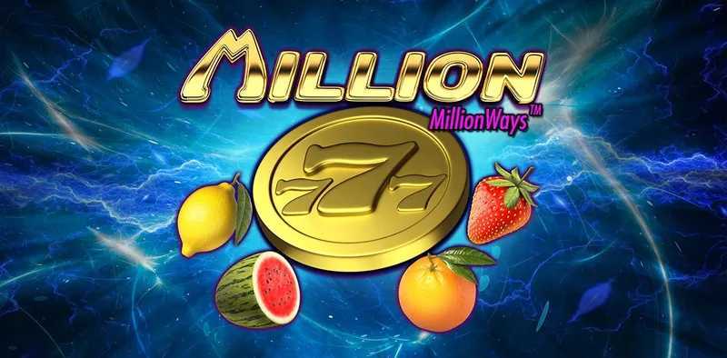Million 7 Million 7