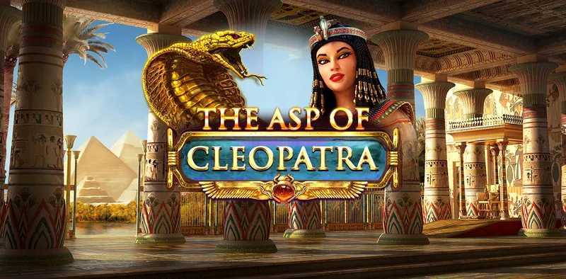 The Asp of Cleopatra