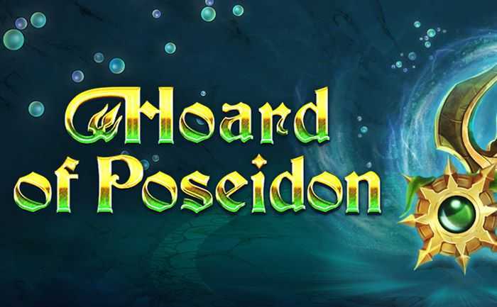 Hoard Of Poseidon