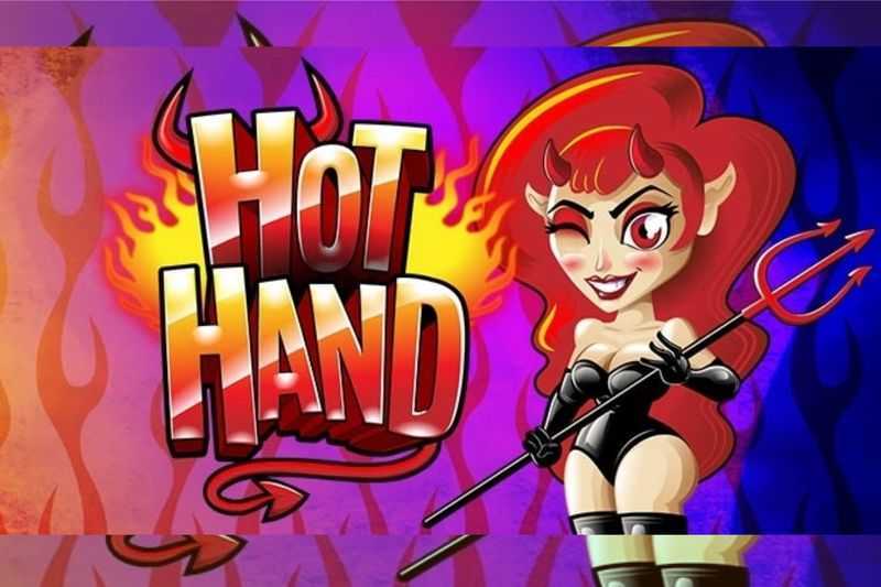 Hot Hand