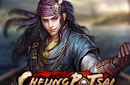 Cheung Po Tsai