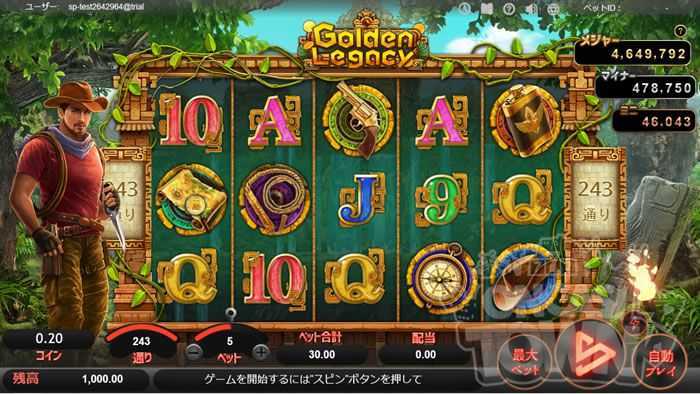 Golden Legacy