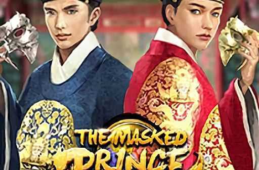 The Masked Prince