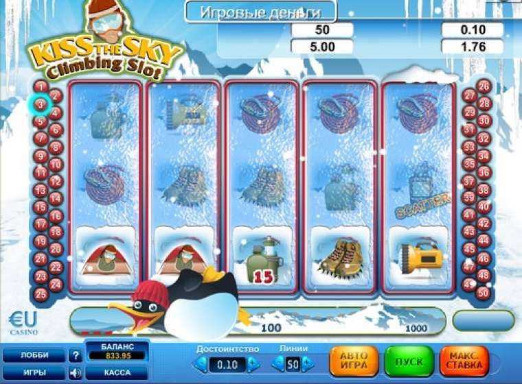 Kiss The Sky Climbing Slot