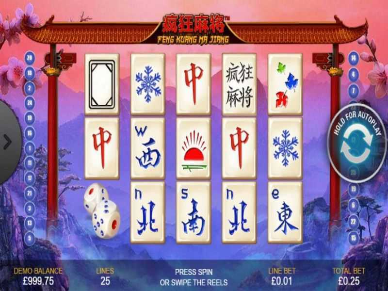 Feng Kuang Ma Jiang