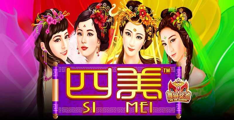 Si Mei