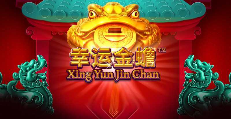 Xing Yun Zhuan Pan