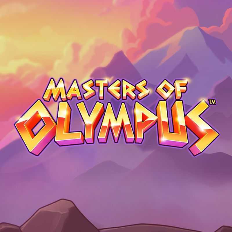 Masters Of Olympus