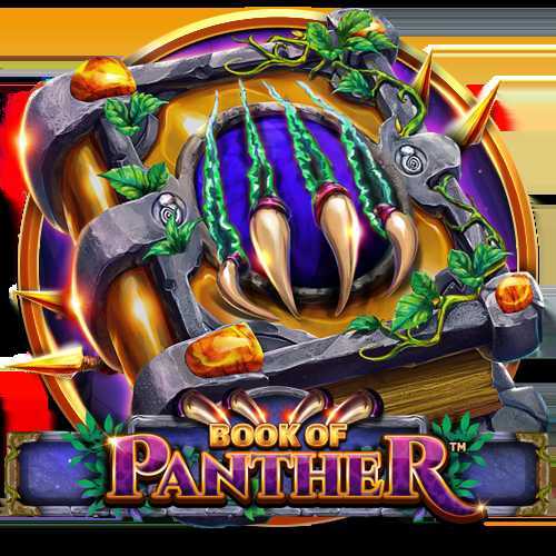 Book of Panther