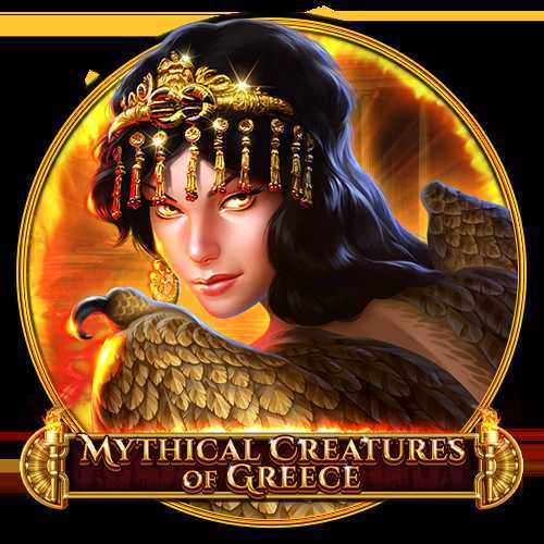 Mythical Creatures Of Greece