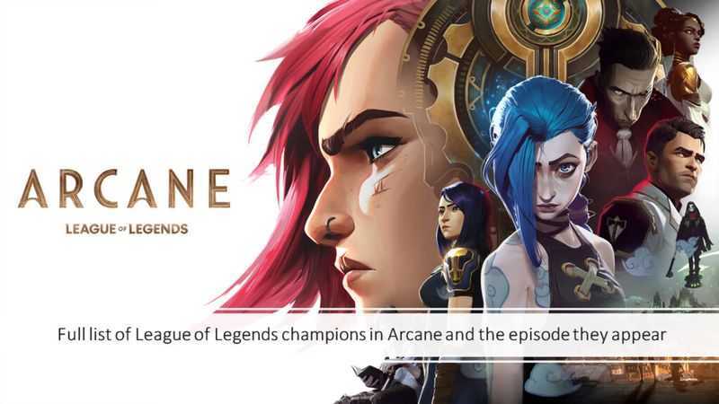 League Of Champions