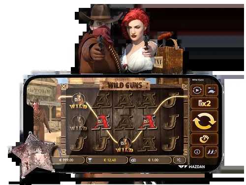 Wild Guns