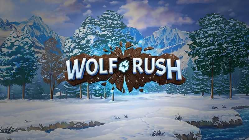 Wolf Rush