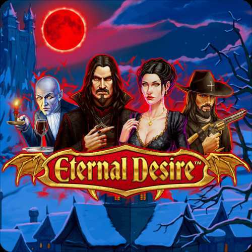 Le Mystere de Prince