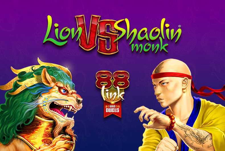 Lion VS Shaolin Monk